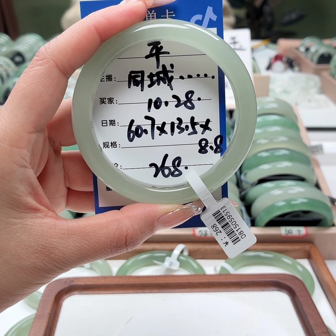 同***修石英质玉未镶嵌手镯