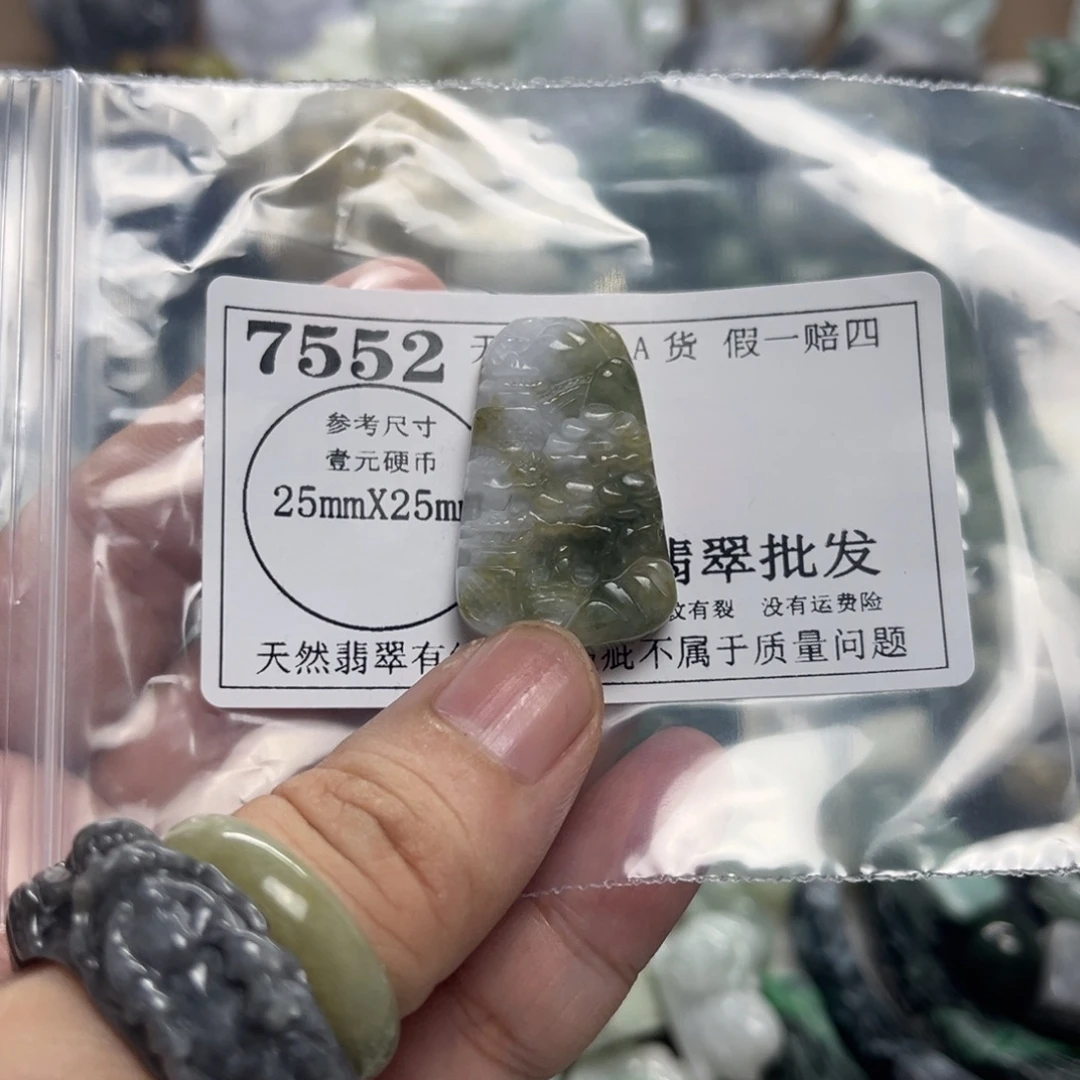 翡翠未镶嵌颈饰7552