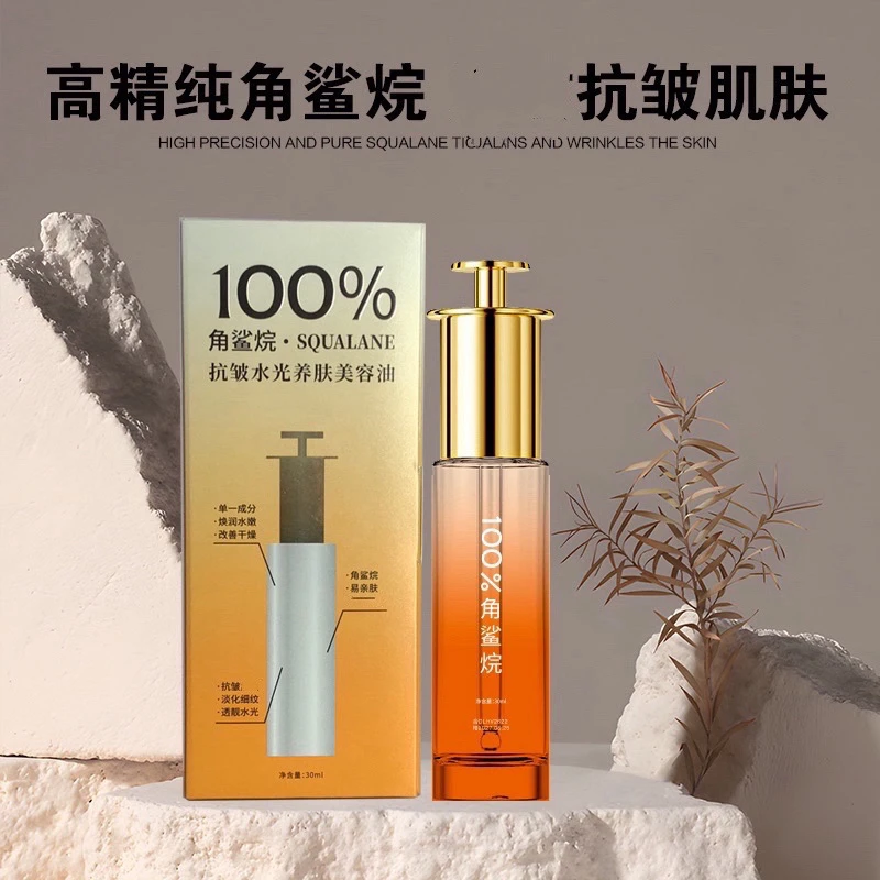 100%角鲨烷抗皱水光养肤油薄干皮水润亮淡化文分解油拍2发4拍3发8