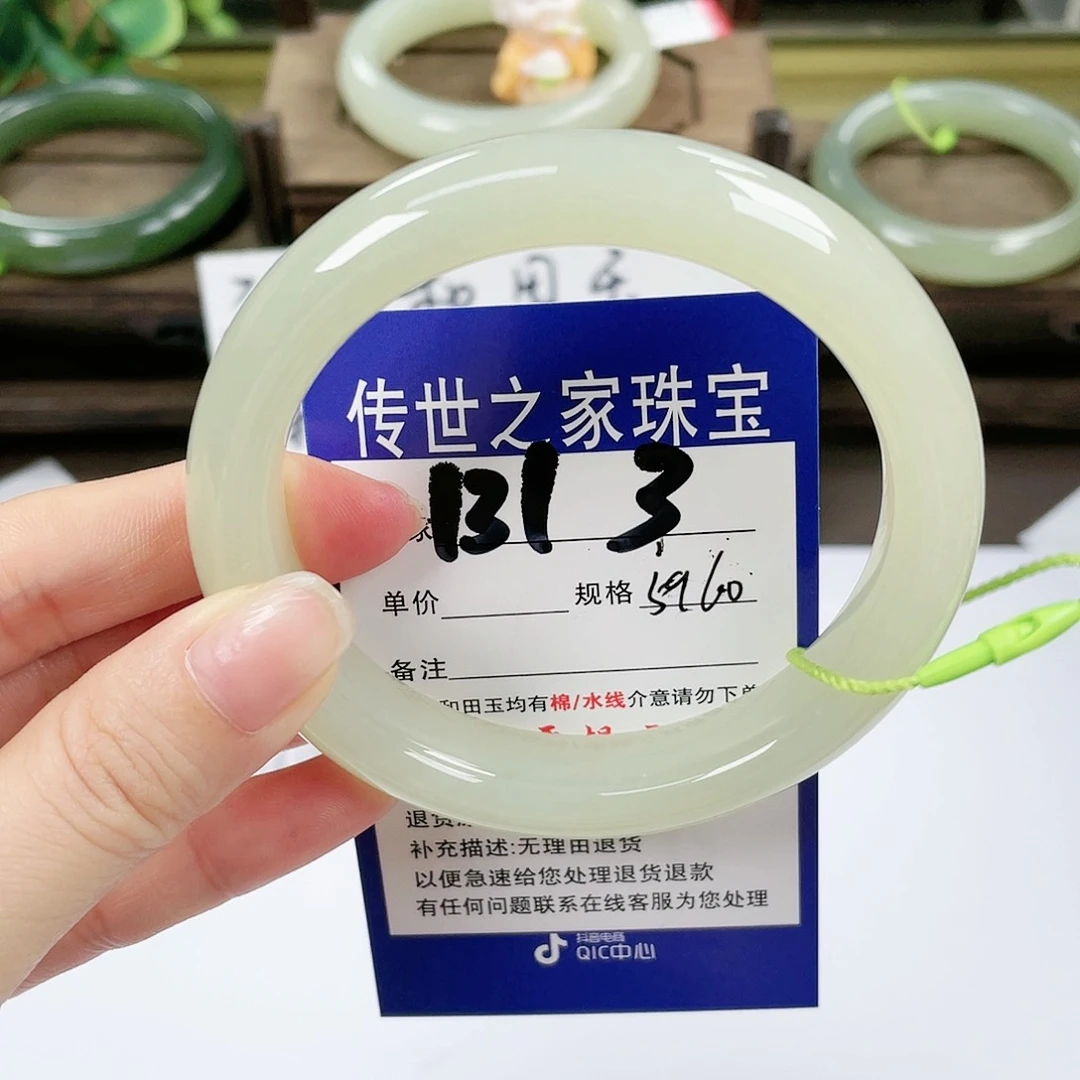 【闪购商品】未镶嵌手镯和田玉