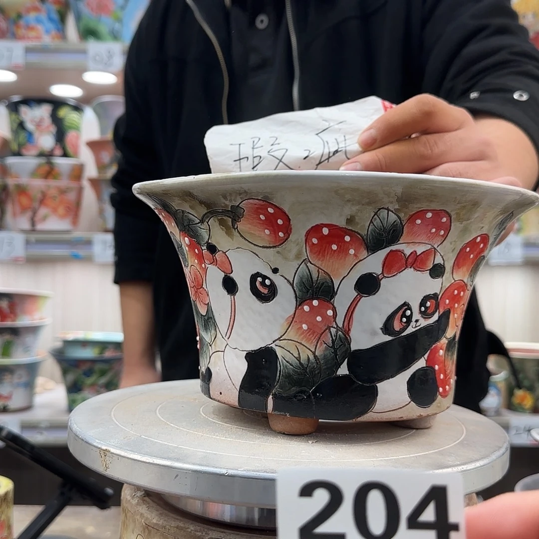 瑕疵瑕疵瑕疵瑕疵204