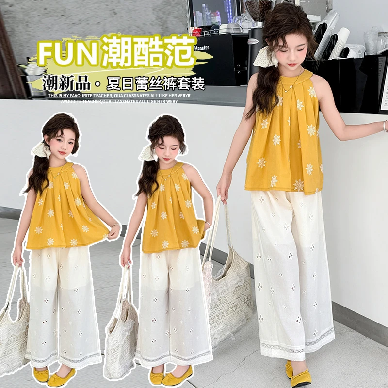 女大童2025新款夏季ootd穿搭女孩无袖挂脖黄色上衣休闲阔腿裤套装