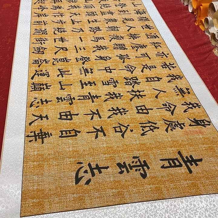 书法青云志卷轴麻纹轴墨缘205✖️55厘米左右手写