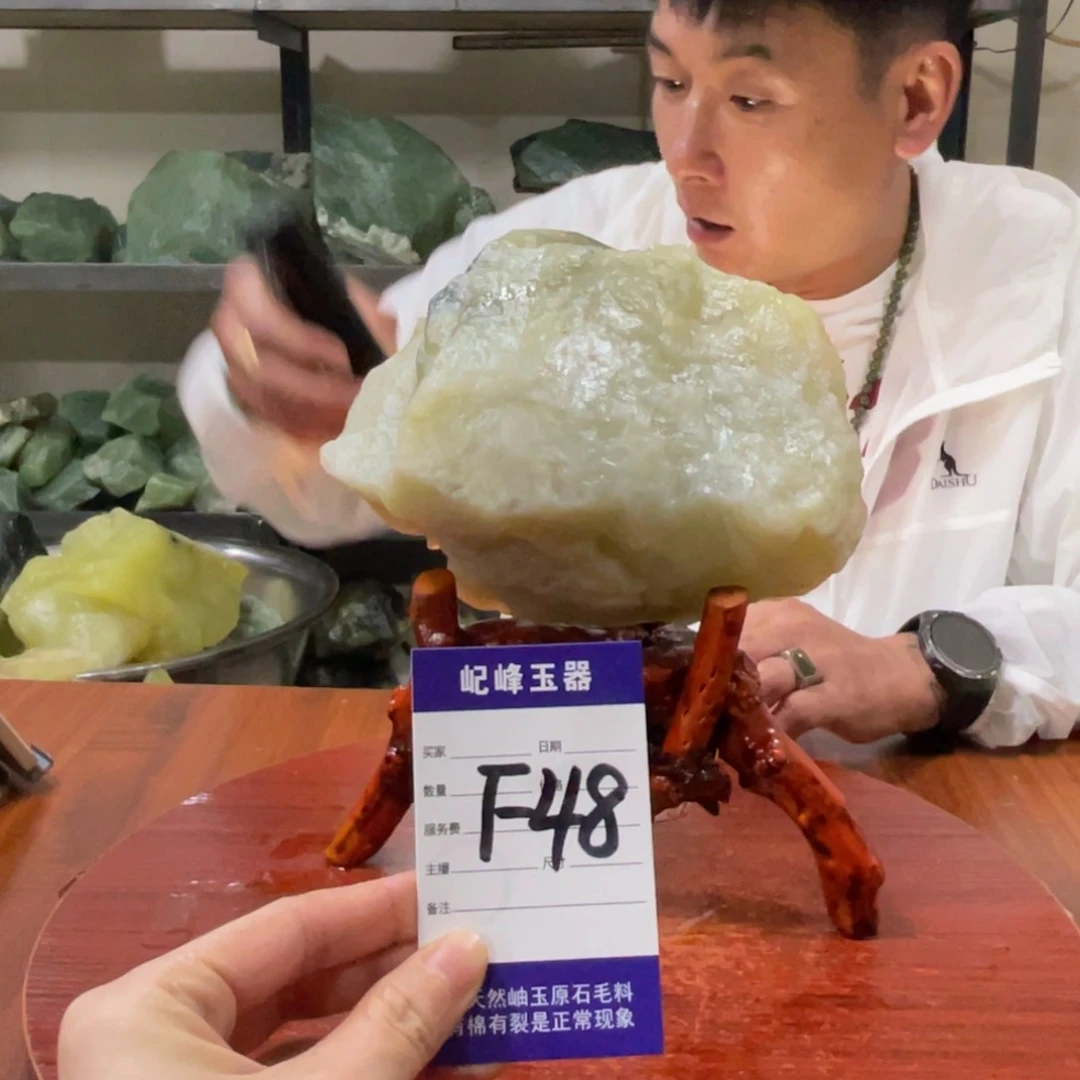 蛇纹石玉未镶嵌原石F48有裂痕