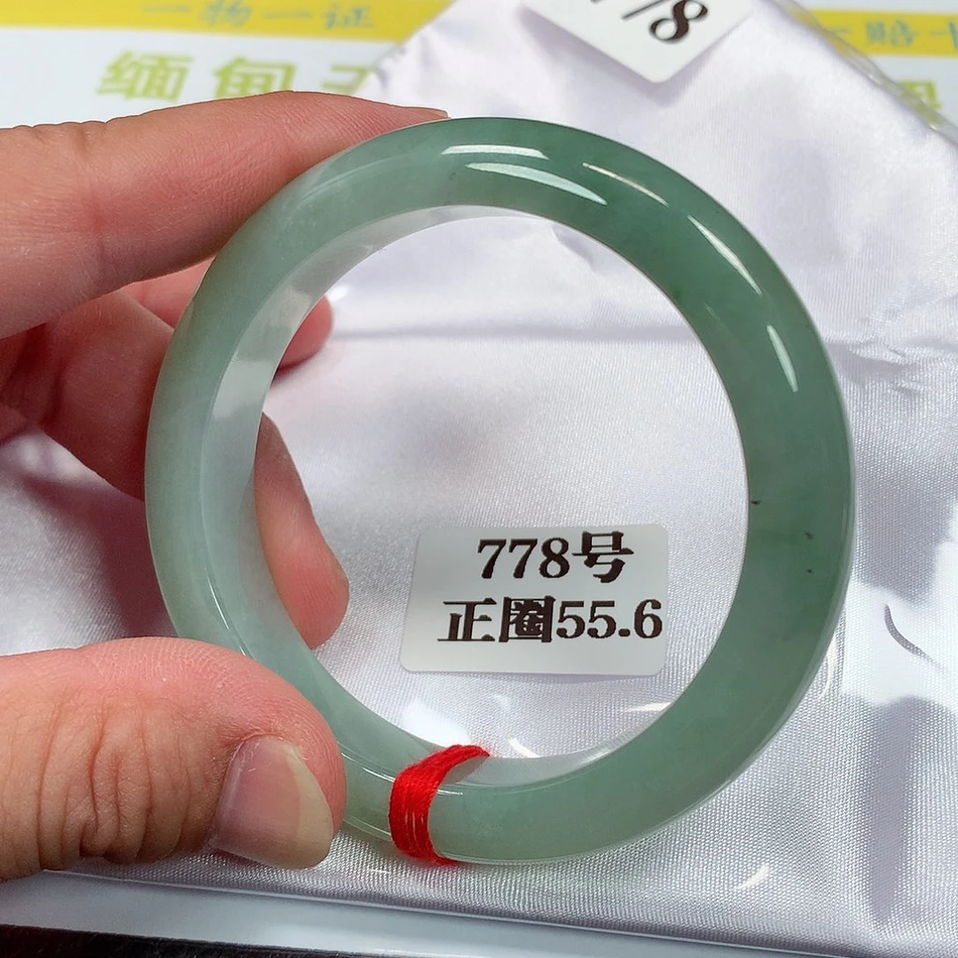 【闪购商品】未镶嵌手镯翡翠778号
