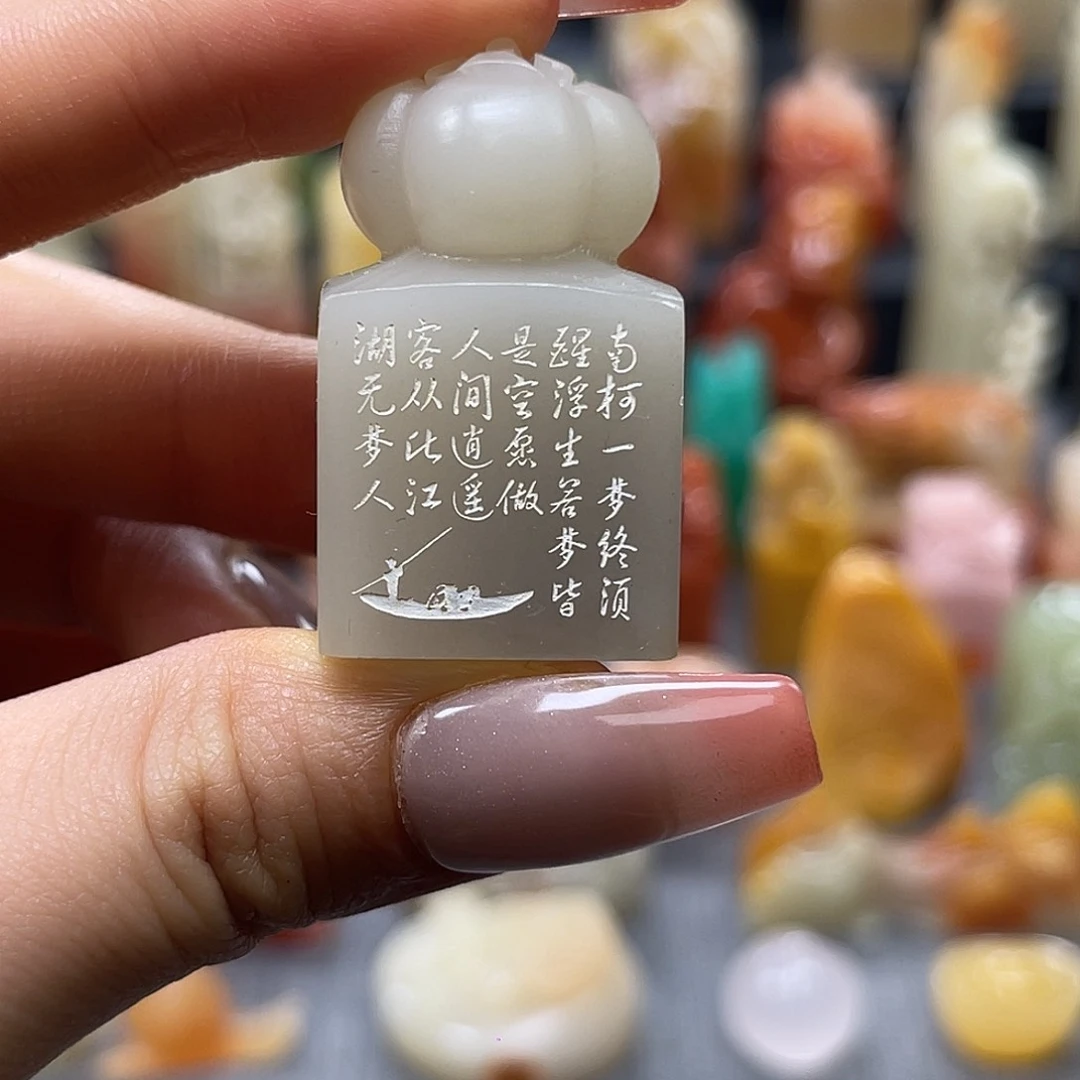 寿山石印石包邮包刻9281