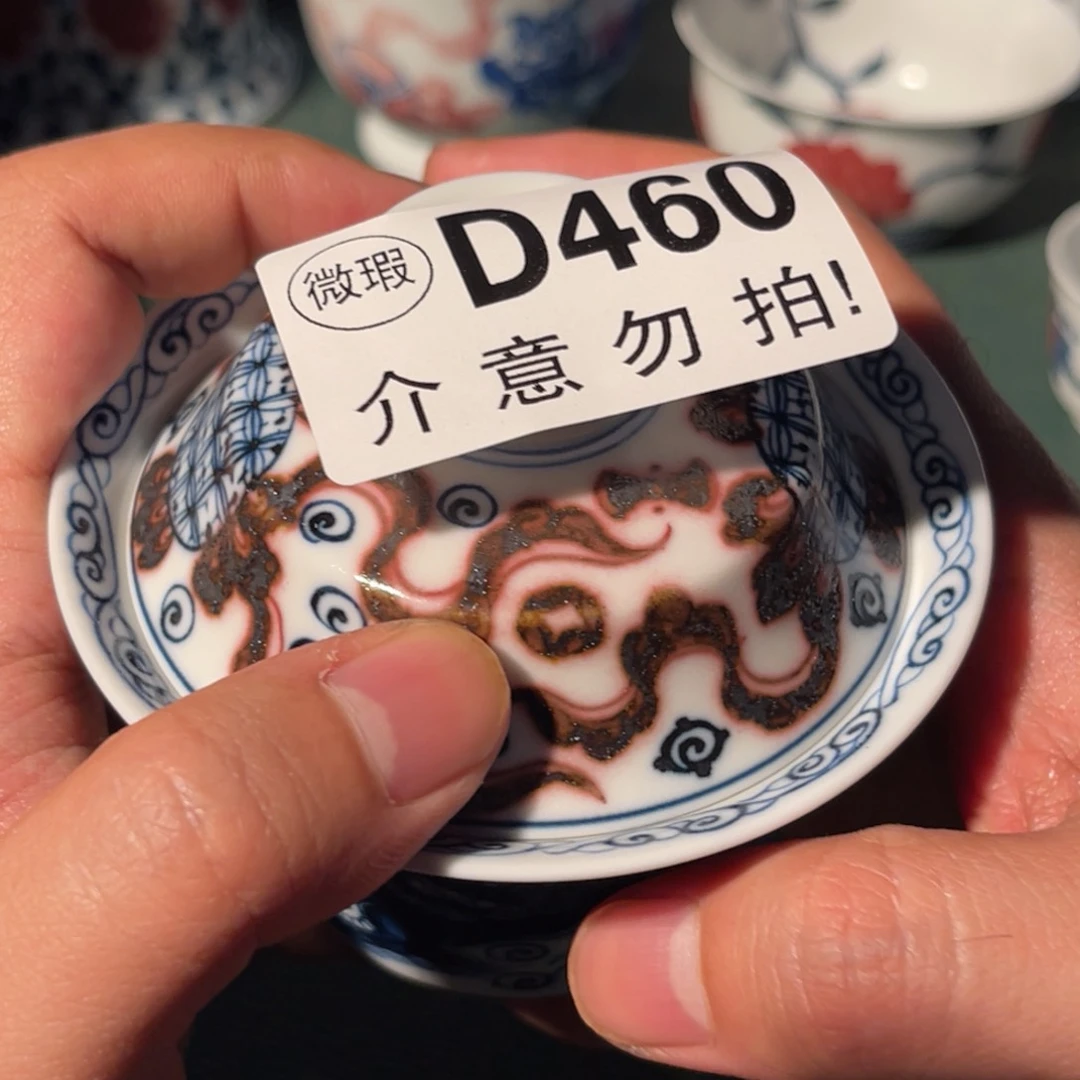 460 半月陶瓷半月陶瓷