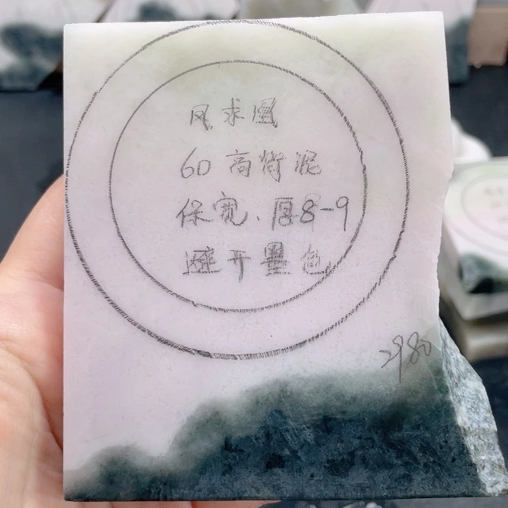 凤****独山玉未镶嵌手镯定制