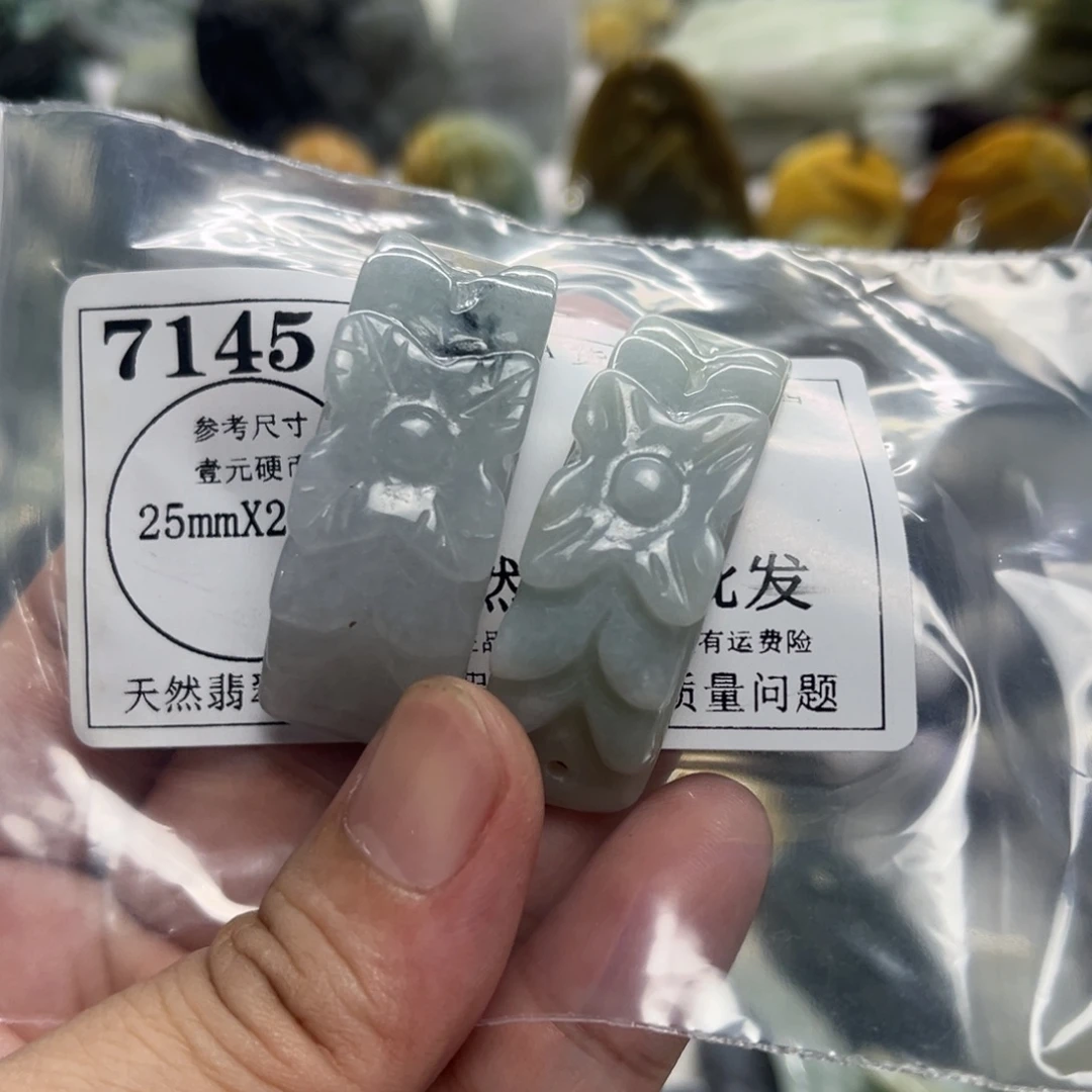 颈饰未镶嵌翡翠7145