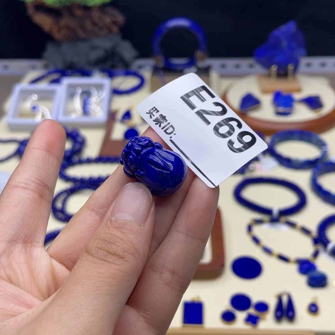 未镶嵌青金石吊坠