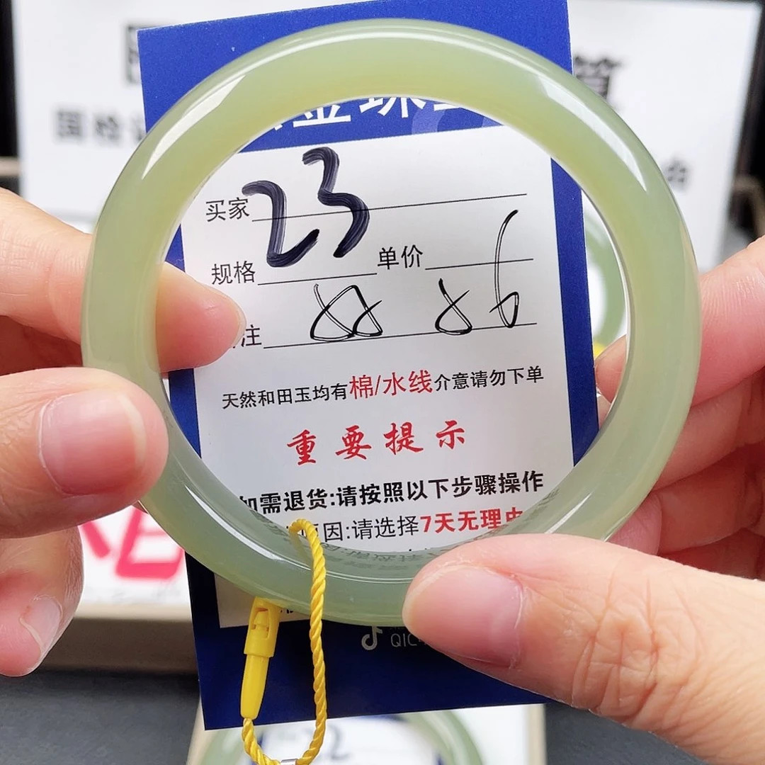 未镶嵌手镯和田玉