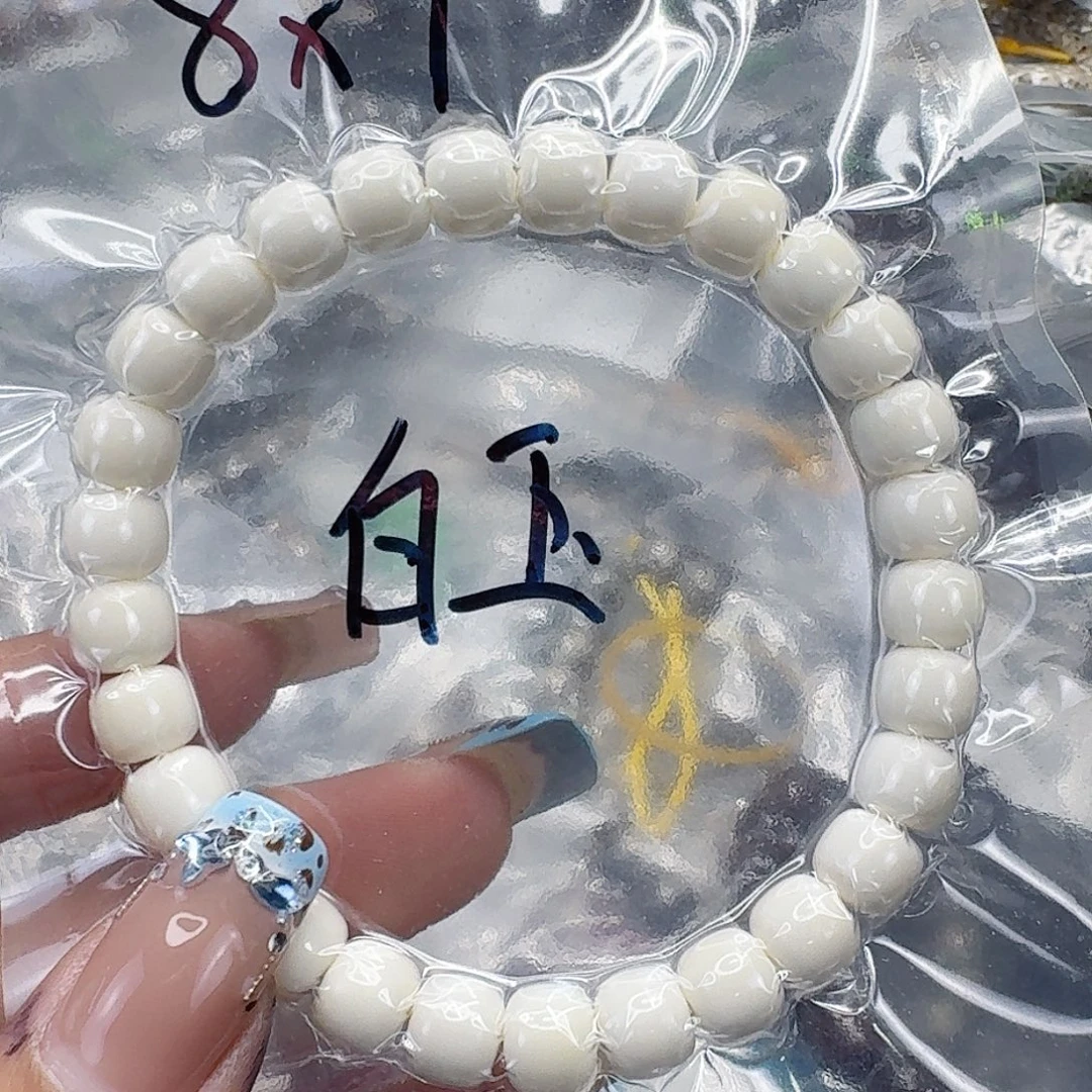 手串星月菩提155白菩提87桶单圈