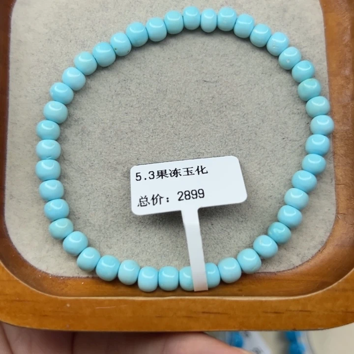 绿松石未镶嵌手链