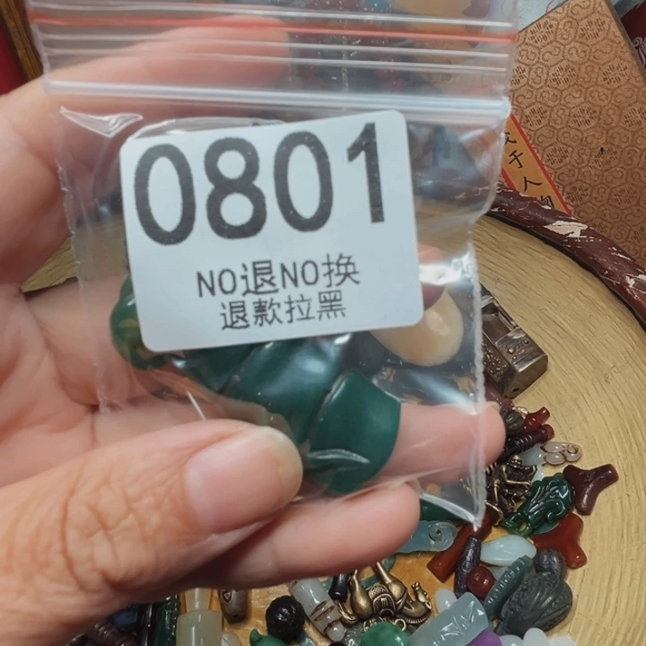 水***）瓷片0801 111111111