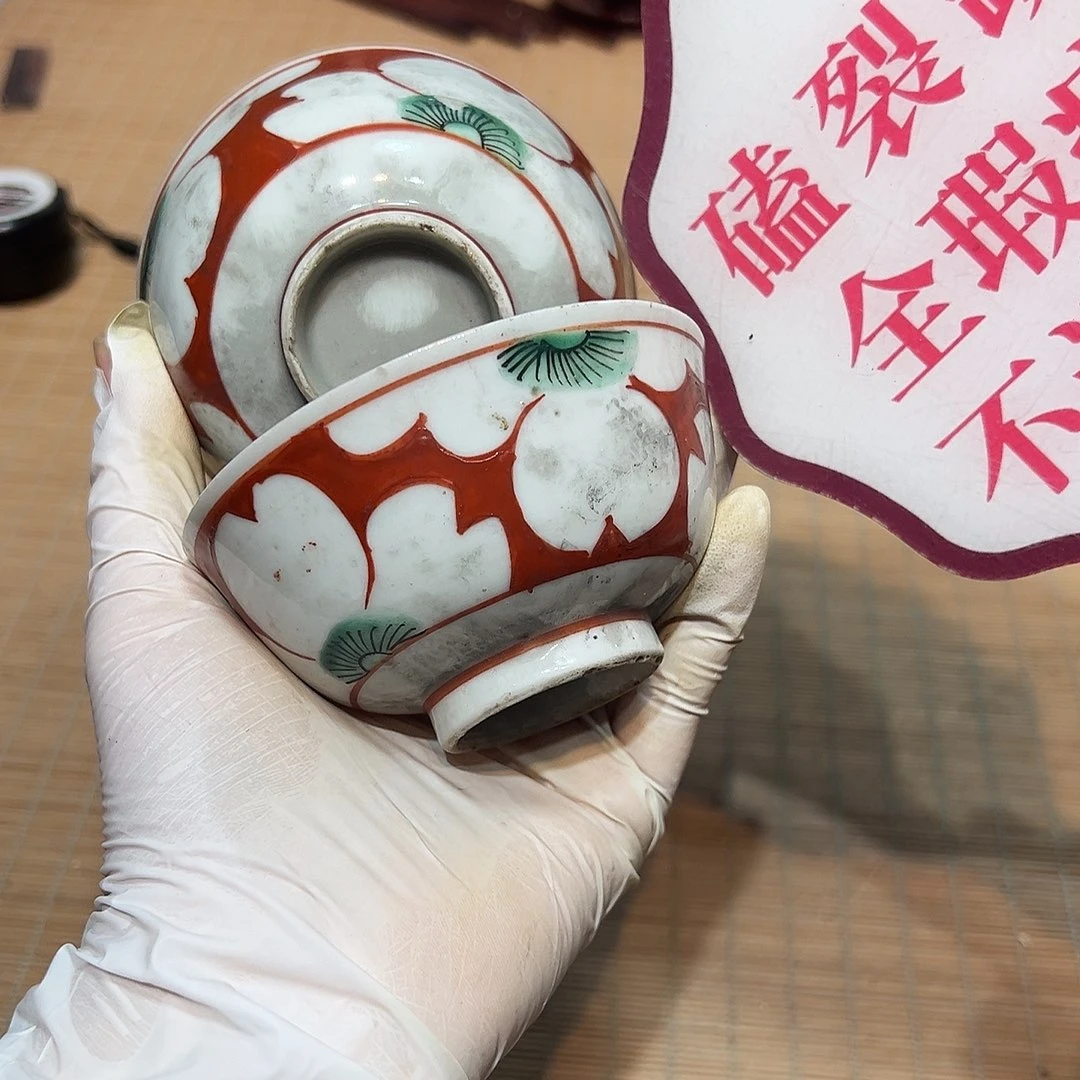 瓷器满58包邮包邮包邮