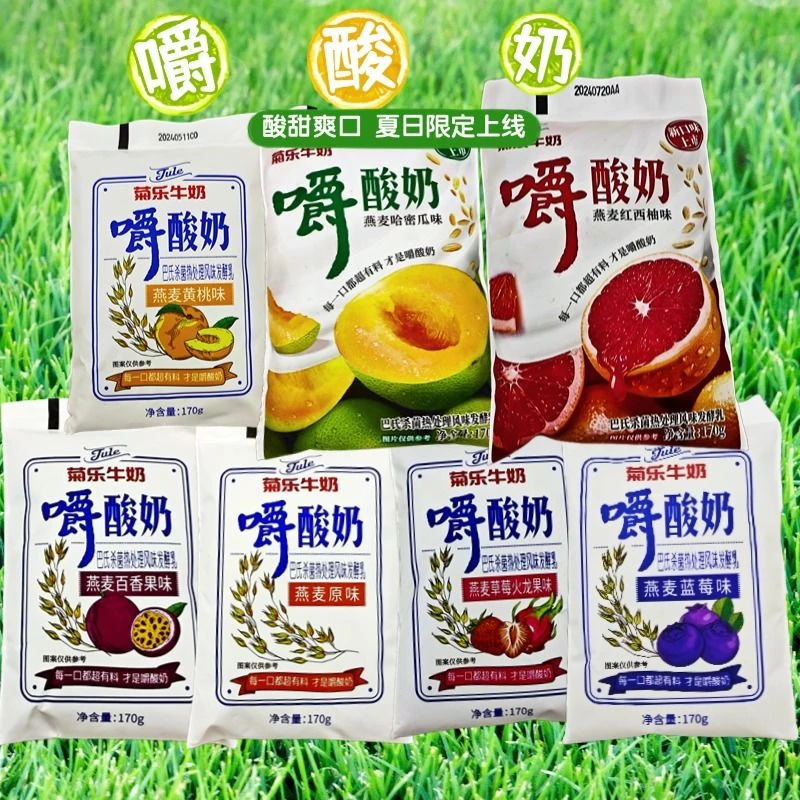 11月新货菊乐嚼酸奶蓝莓黄桃味170g*7/16袋水果燕麦牛奶网红饮品