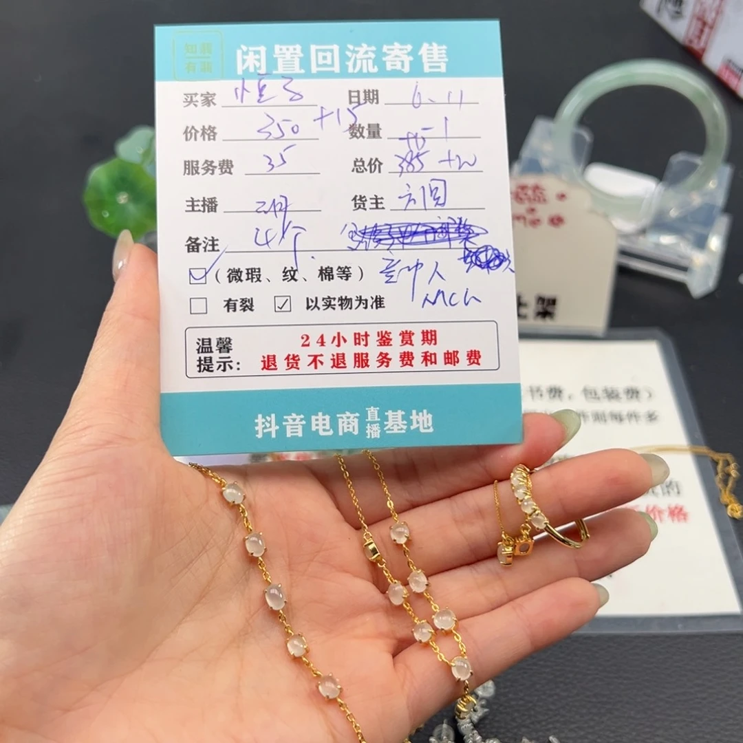 翡翠银S925镶嵌颈饰小*子