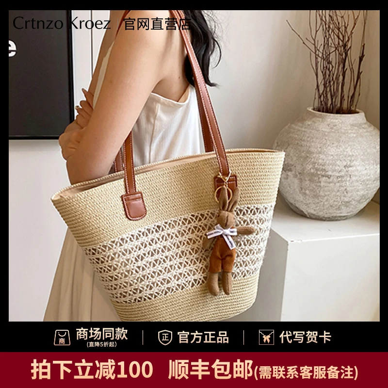 官网小c&k旗舰店托特包包女式2025新款编织女包大容量单肩草编包