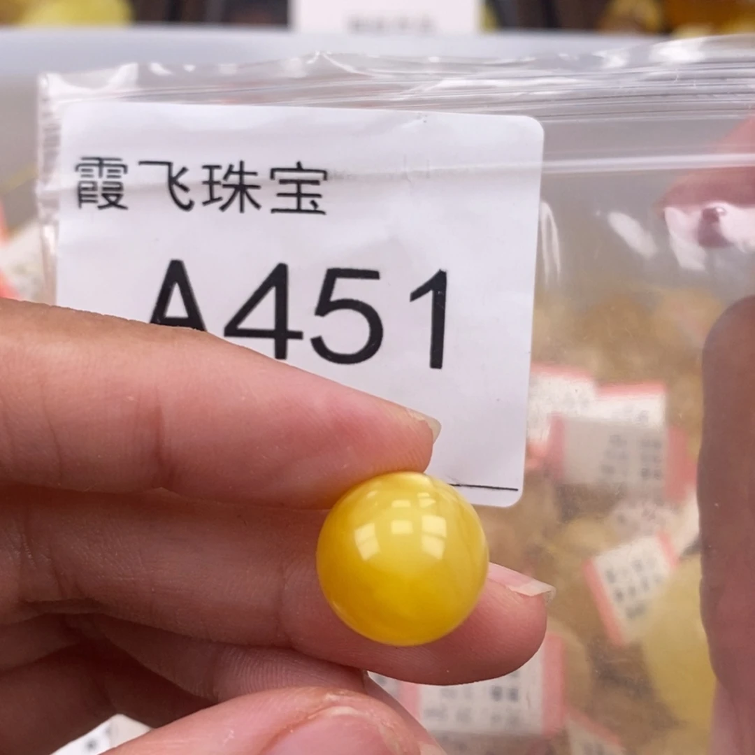 琥珀未镶嵌珠宝奇石14.4