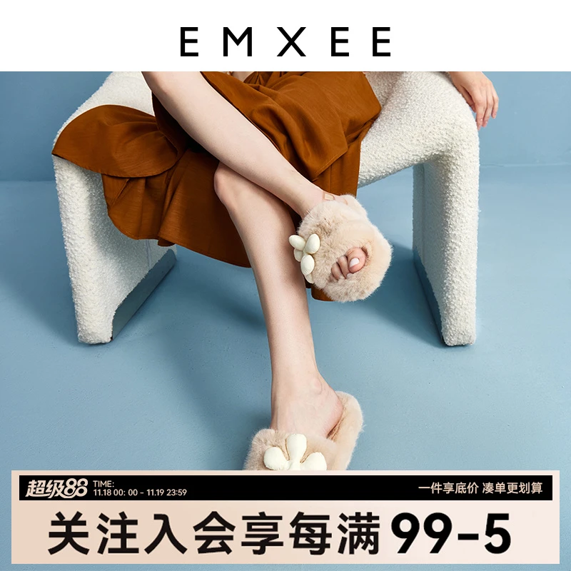 【女士新品】 U+EMXEE嫚熙2023新款棉拖鞋女家居花朵毛毛拖春夏外穿