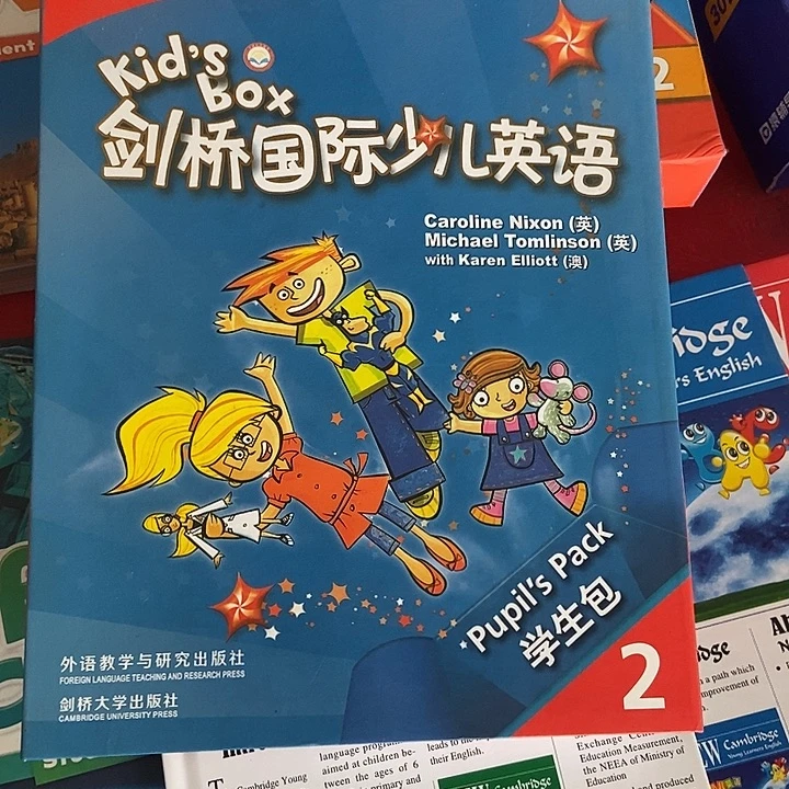剑桥国际少儿英语KB第一版第二季