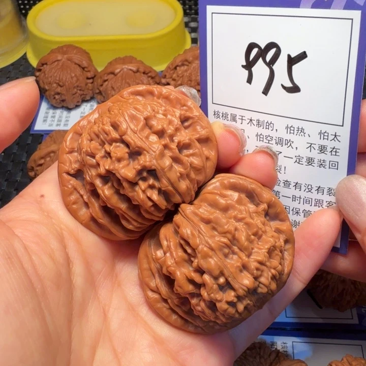 文玩核桃把件995四座楼47