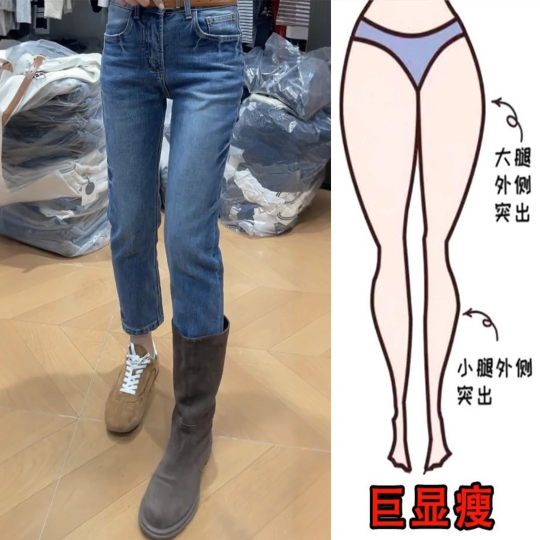 大码女装复古百搭窄版直筒牛仔裤2025秋季新款高腰显瘦九分烟管裤