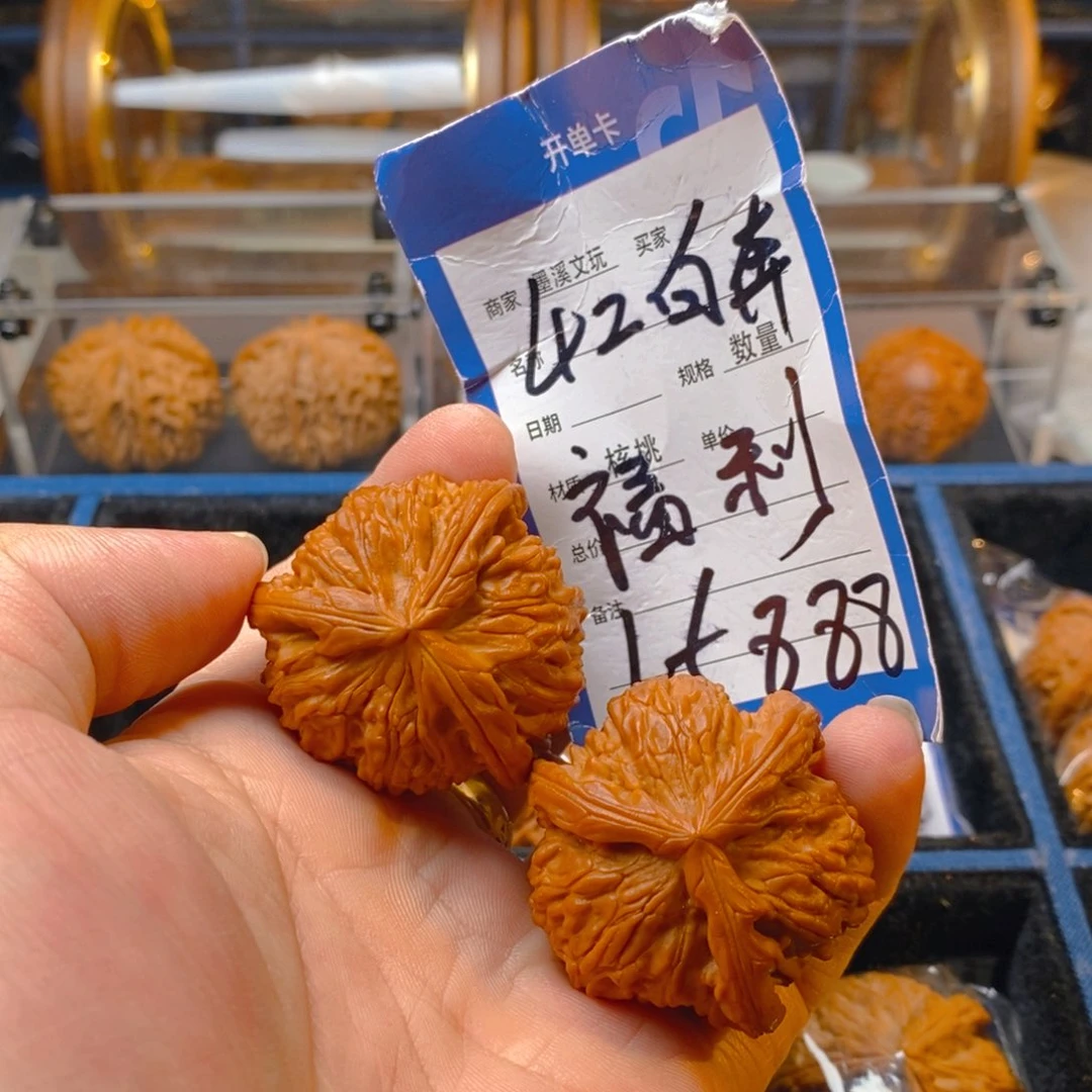 精品核桃把件核桃