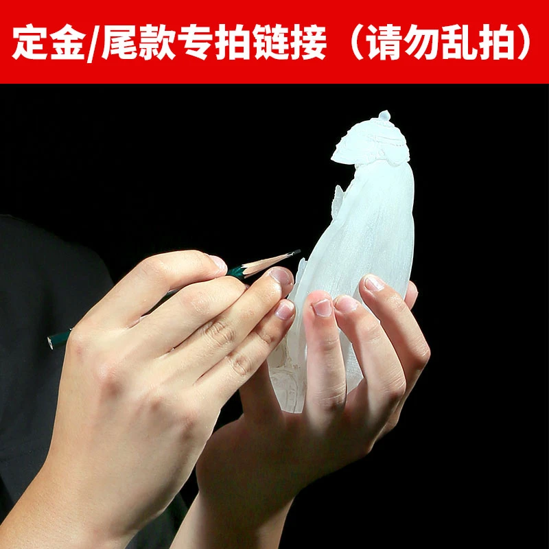 晶匠【定金款】定制水晶专拍M11907（轻易勿私拍）