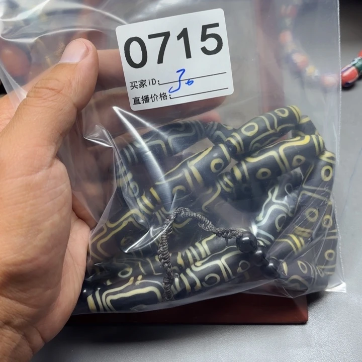 琉璃颈饰琉璃琉璃0715