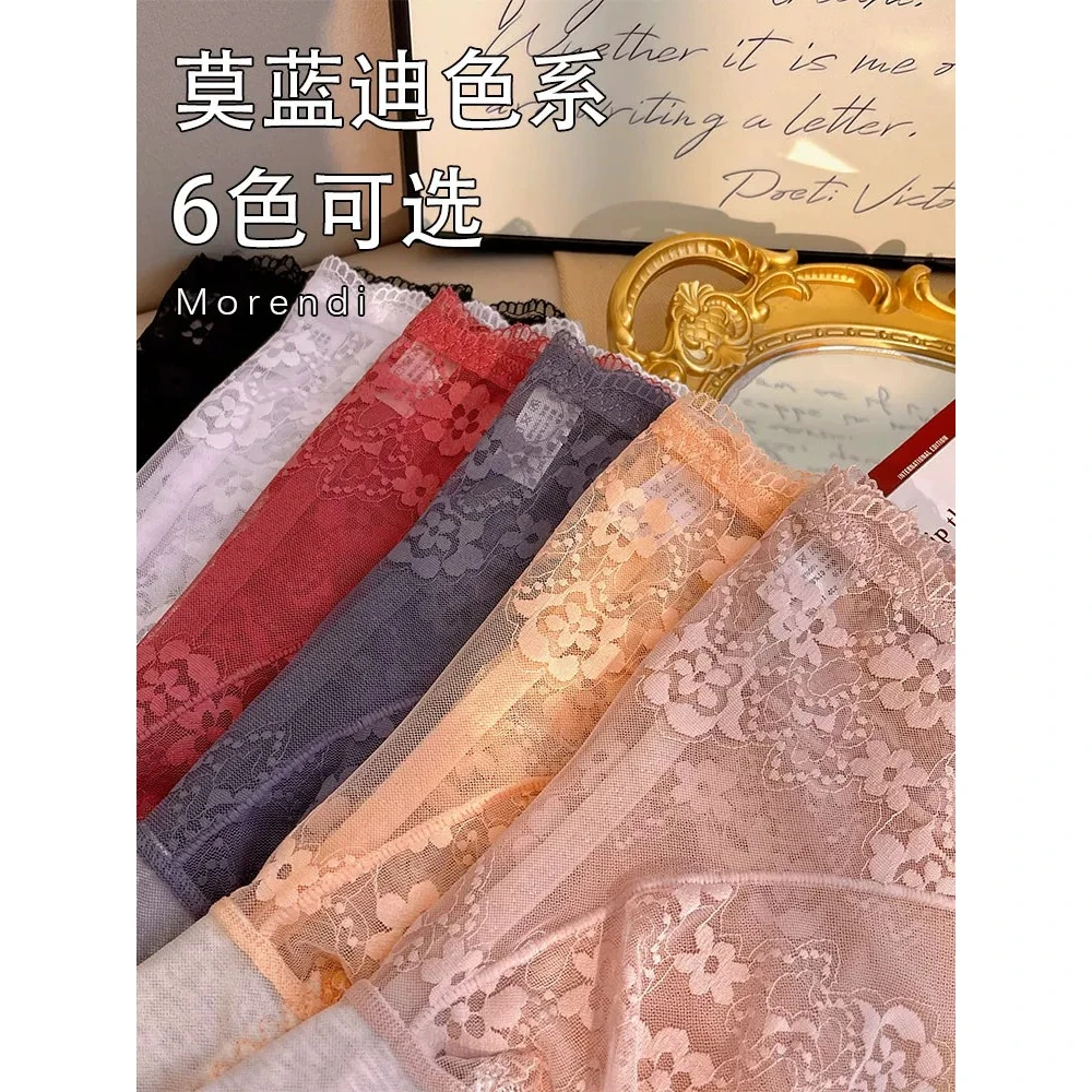 网红2024新款法式性感女人味薄款蕾丝透肤舒适透气高腰三角短裤女