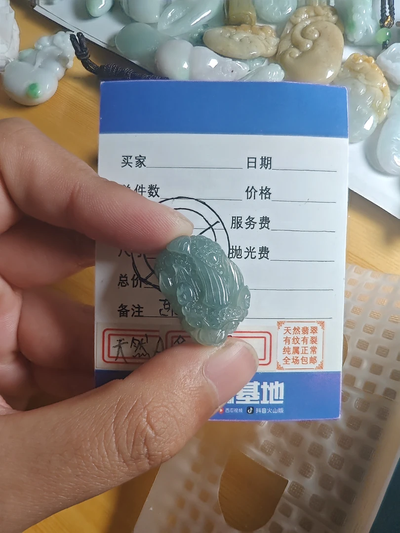 天然翡翠吊坠挂件
