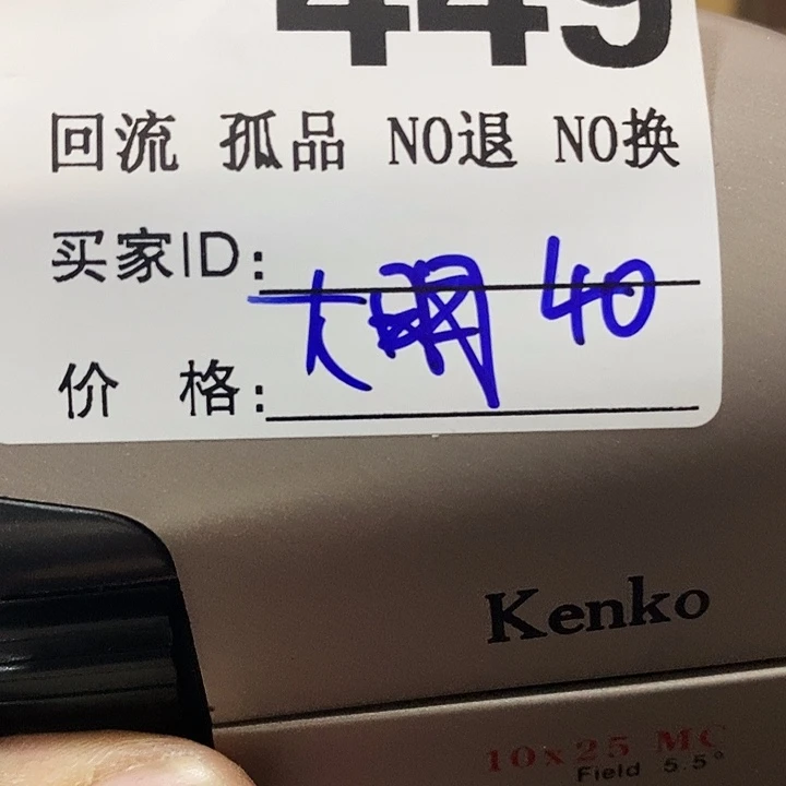 大***哥望远镜和其他设备组成及
