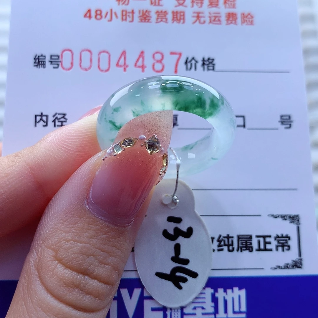 未镶嵌戒指翡翠翡翠