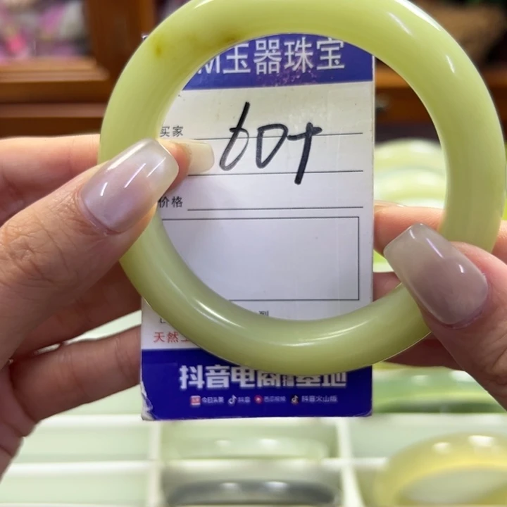 蛇纹石玉未镶嵌手镯566