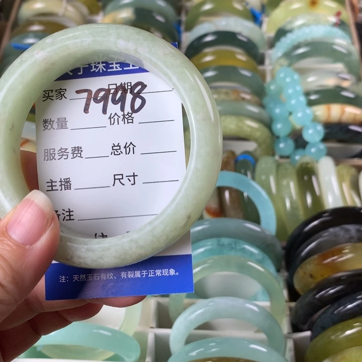 未镶嵌蛇纹石玉手镯元****?7998