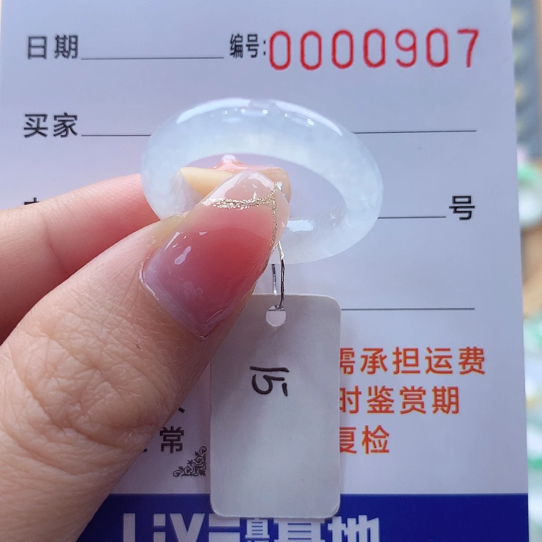 未镶嵌戒指翡翠缅甸A货