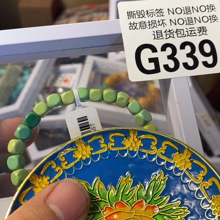 用***9手工艺品琉璃G339