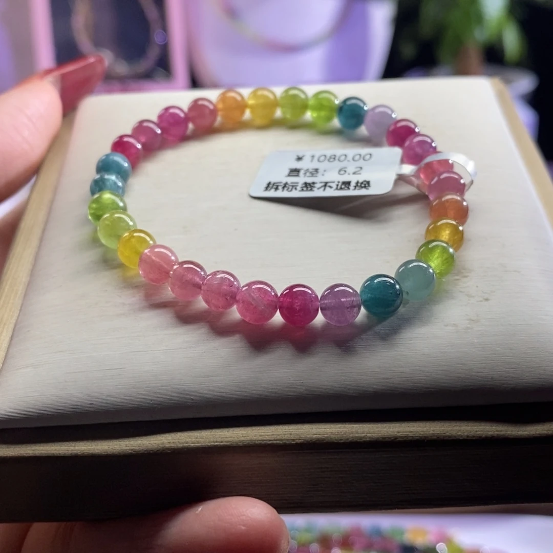 碧玺手链未镶嵌荧光