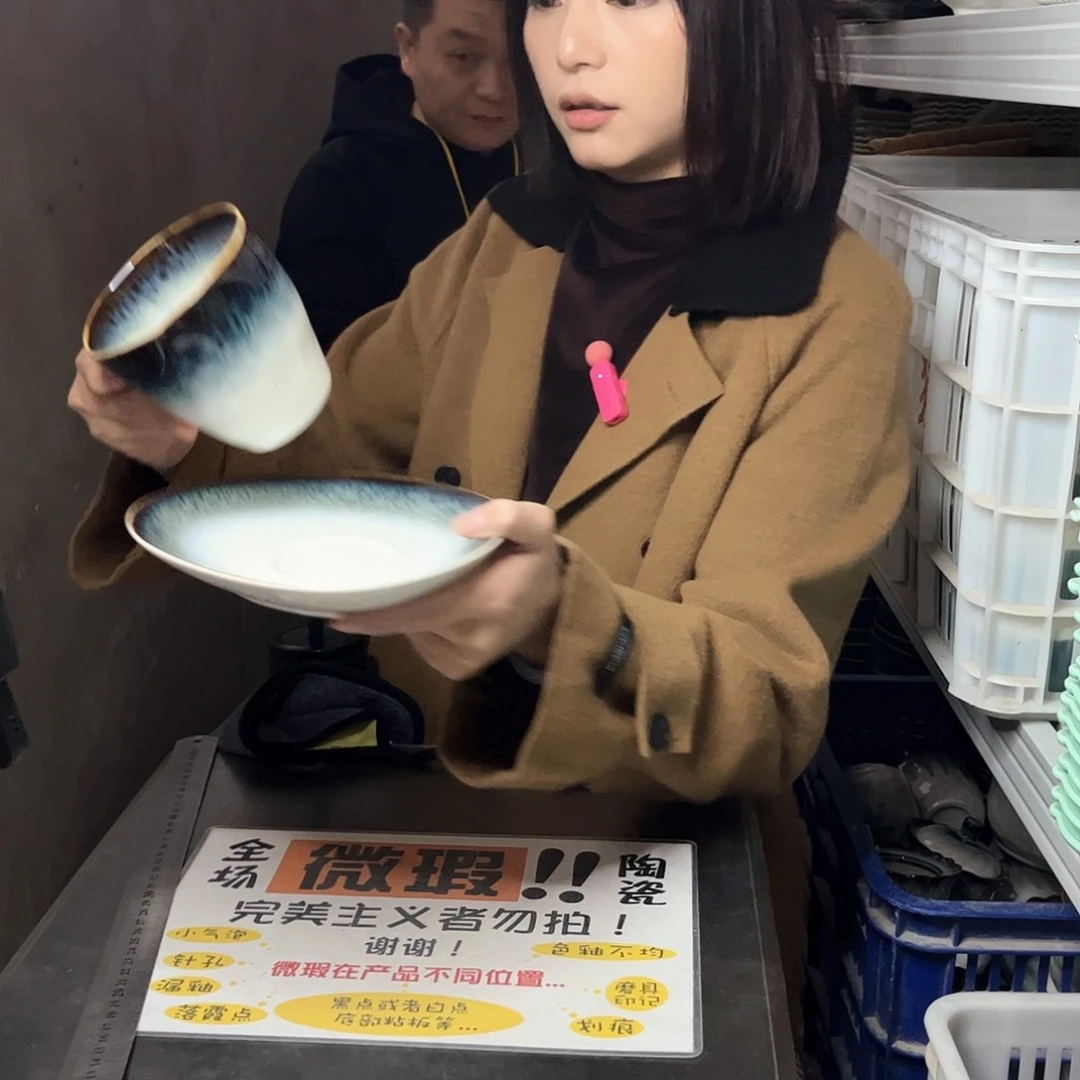 瓷片848。              2杯2盘