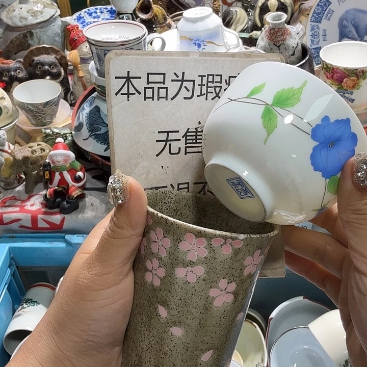 瓷片19.9包邮新疆西藏不发货