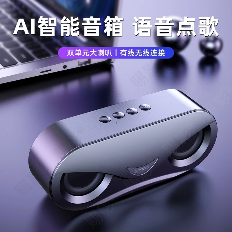 新款2025蓝牙音箱AI智能语音对话音响车载家用户外便携式重低音炮