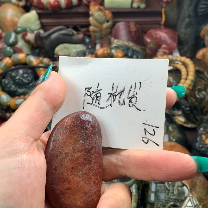 岫岩河磨玉（透闪石质玉）把件未镶嵌