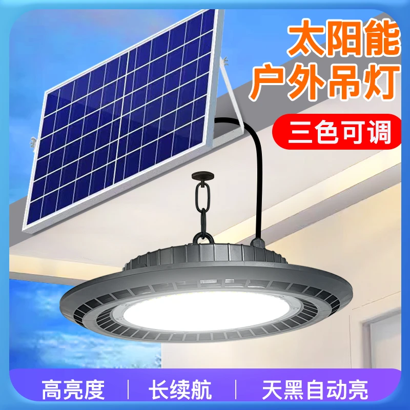太阳能灯庭院灯具庭院灯大功率超亮大功率太阳能照明灯室内外通用