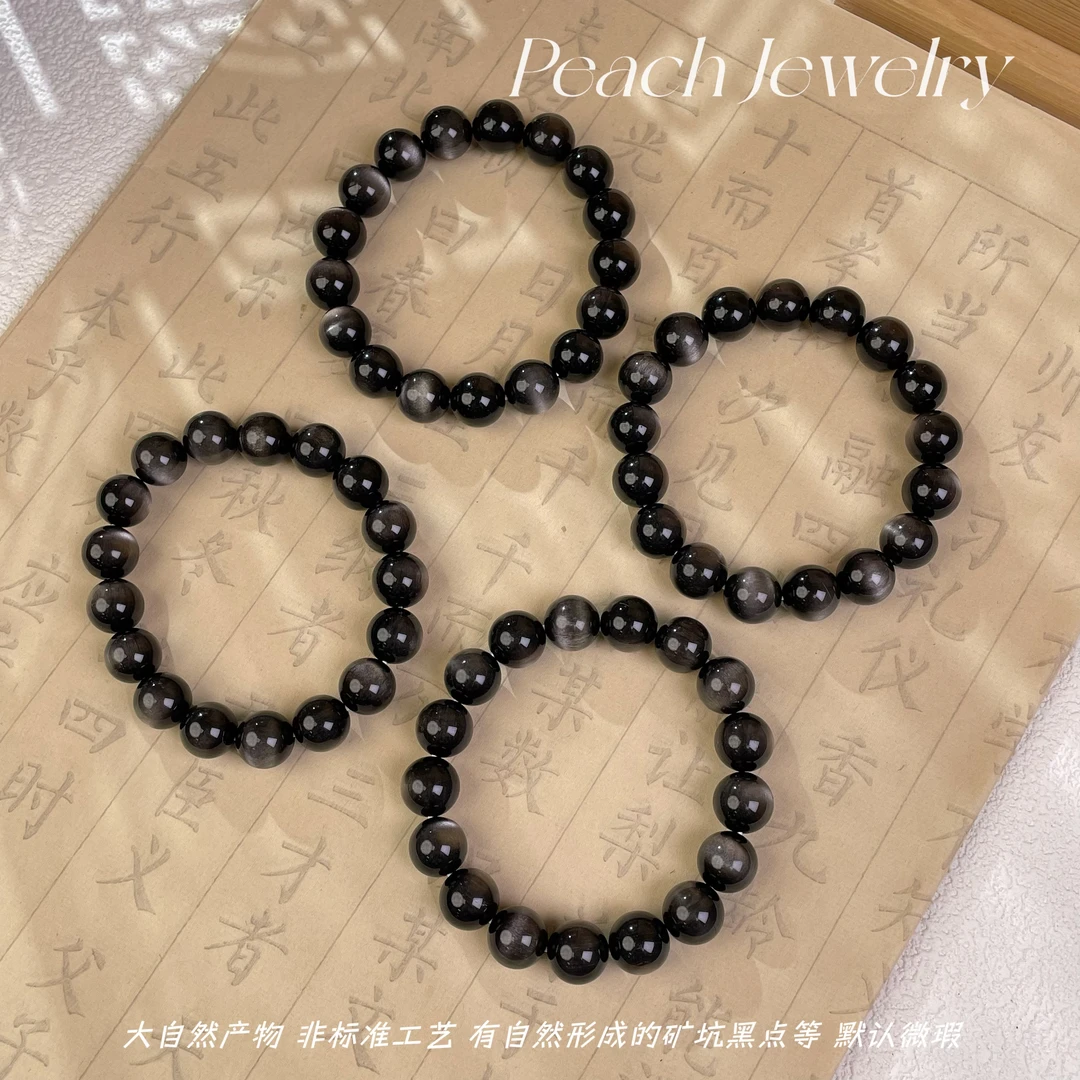 银曜石素圈手链 DK01 多样性发一颜色微差