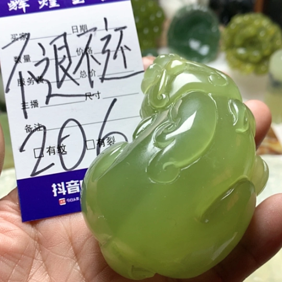 【闪购商品】蛇纹石玉颈饰合金