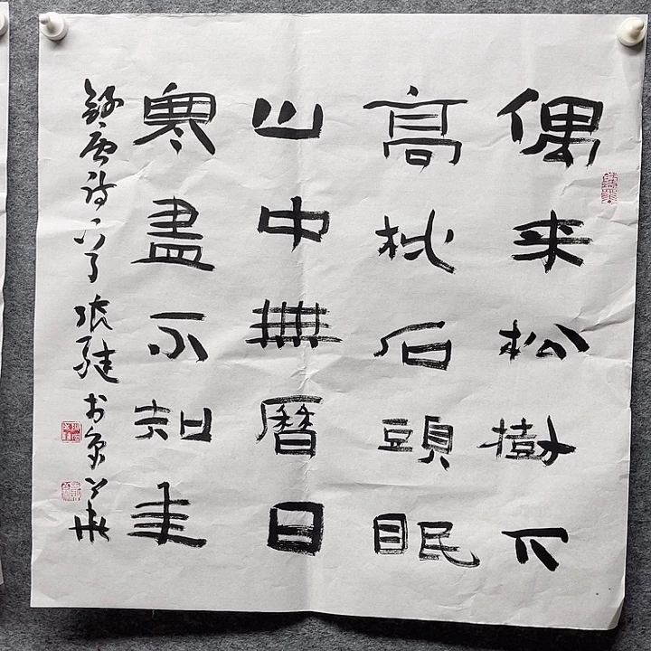 国画书画精品进万家