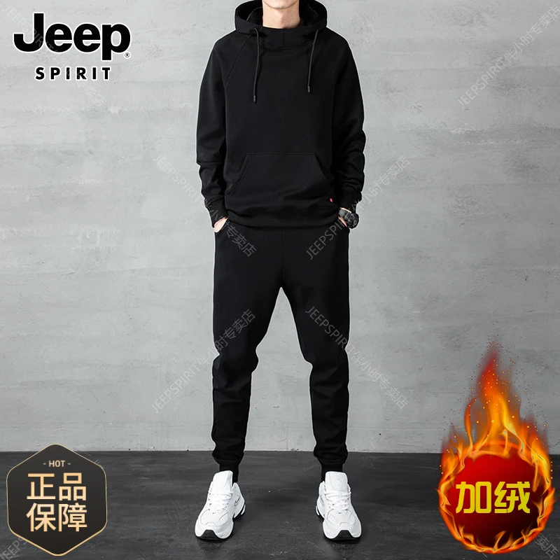 JEEPSPIRIT运动套装男士秋冬加绒保暖连帽卫衣搭配卫裤休闲两件套