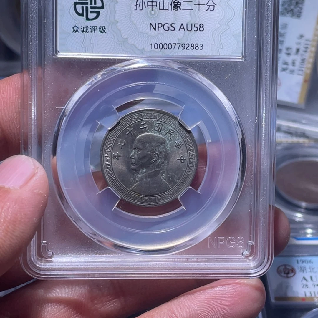 金属江南收藏江南柴2883