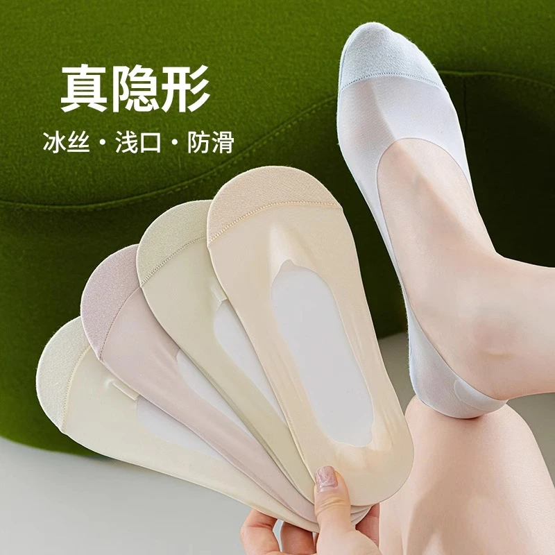 冰丝超薄船袜女生夏天薄款防滑不掉跟浅口隐形袜高跟鞋脚底棉袜子